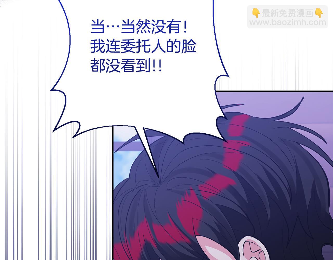 第36话 手下留情(1/4)-第36话