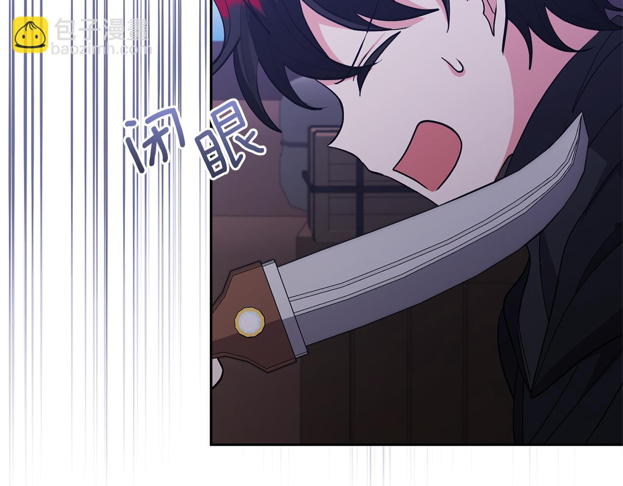 第36话 手下留情(1/4)-第36话