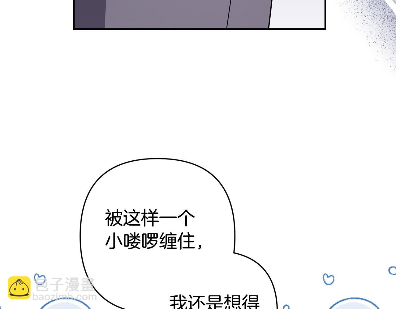第36话 手下留情(1/4)-第36话