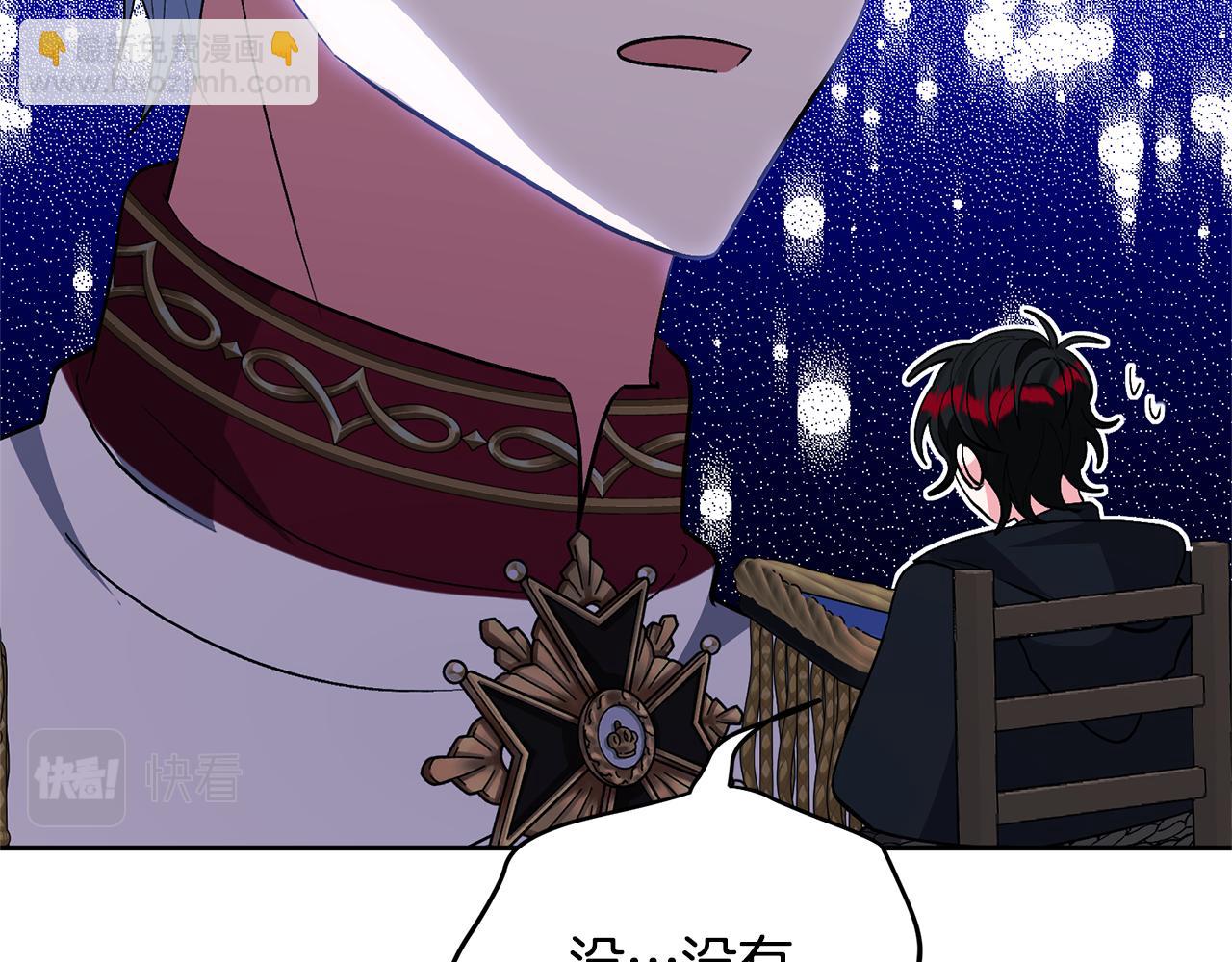 第36话 手下留情(1/4)-第36话