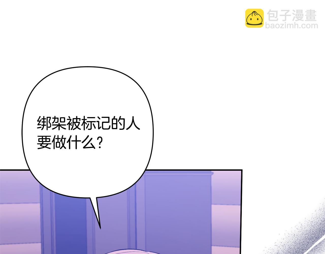 第36话 手下留情(1/4)-第36话