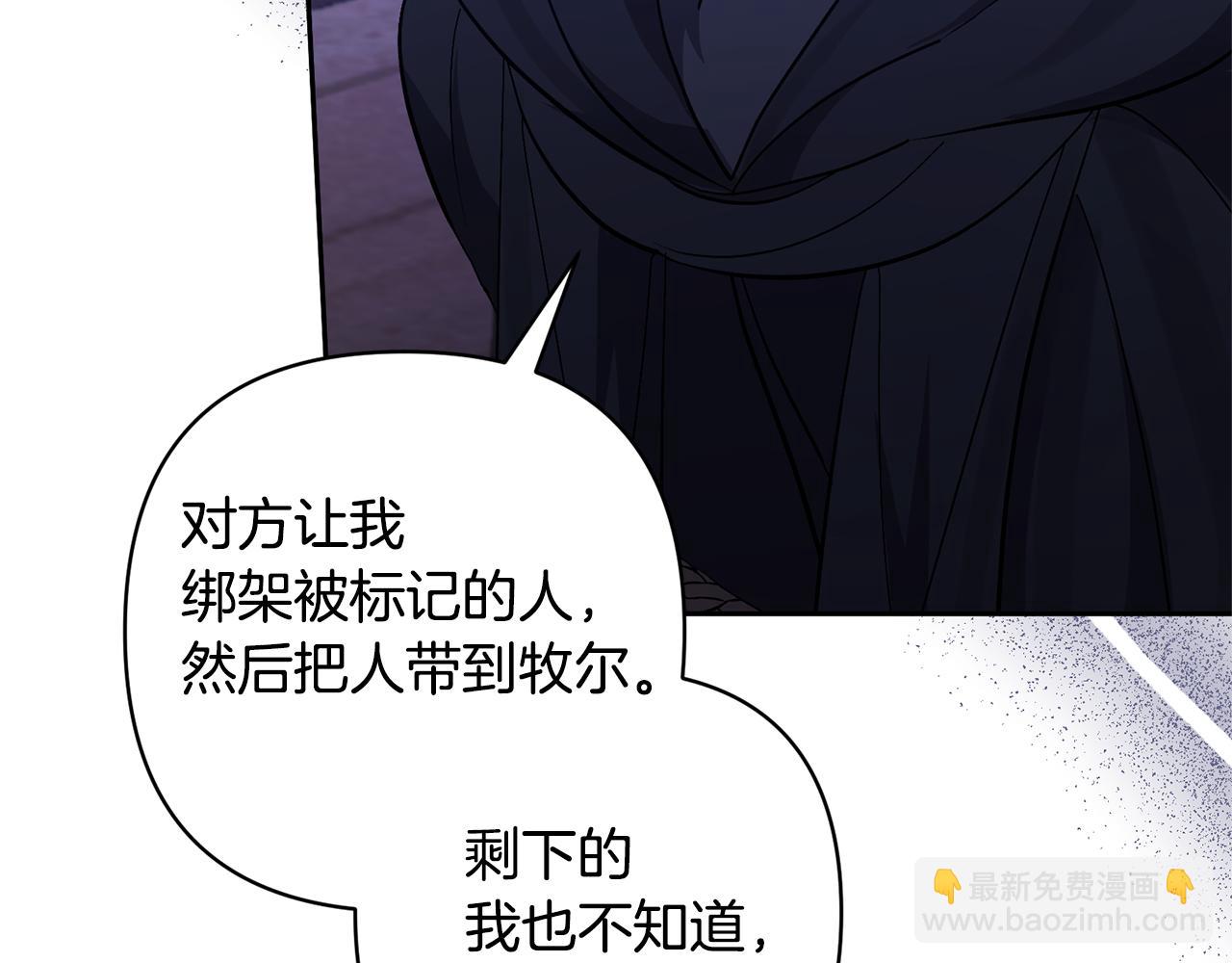 第36话 手下留情(1/4)-第36话