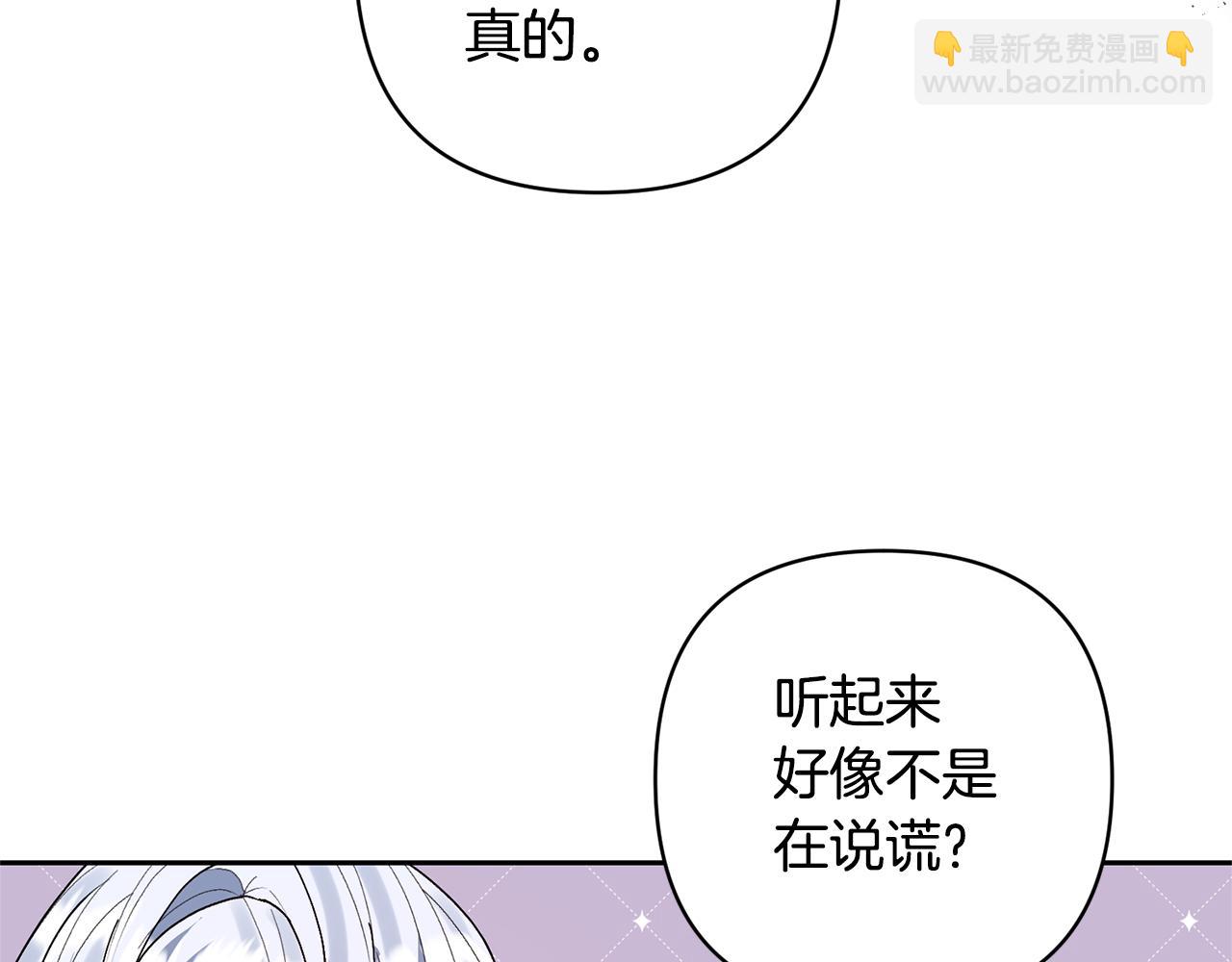 第36话 手下留情(1/4)-第36话