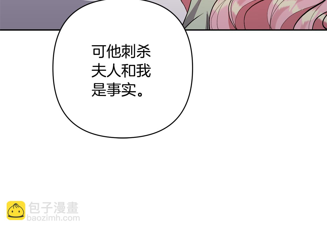 第36话 手下留情(1/4)-第36话