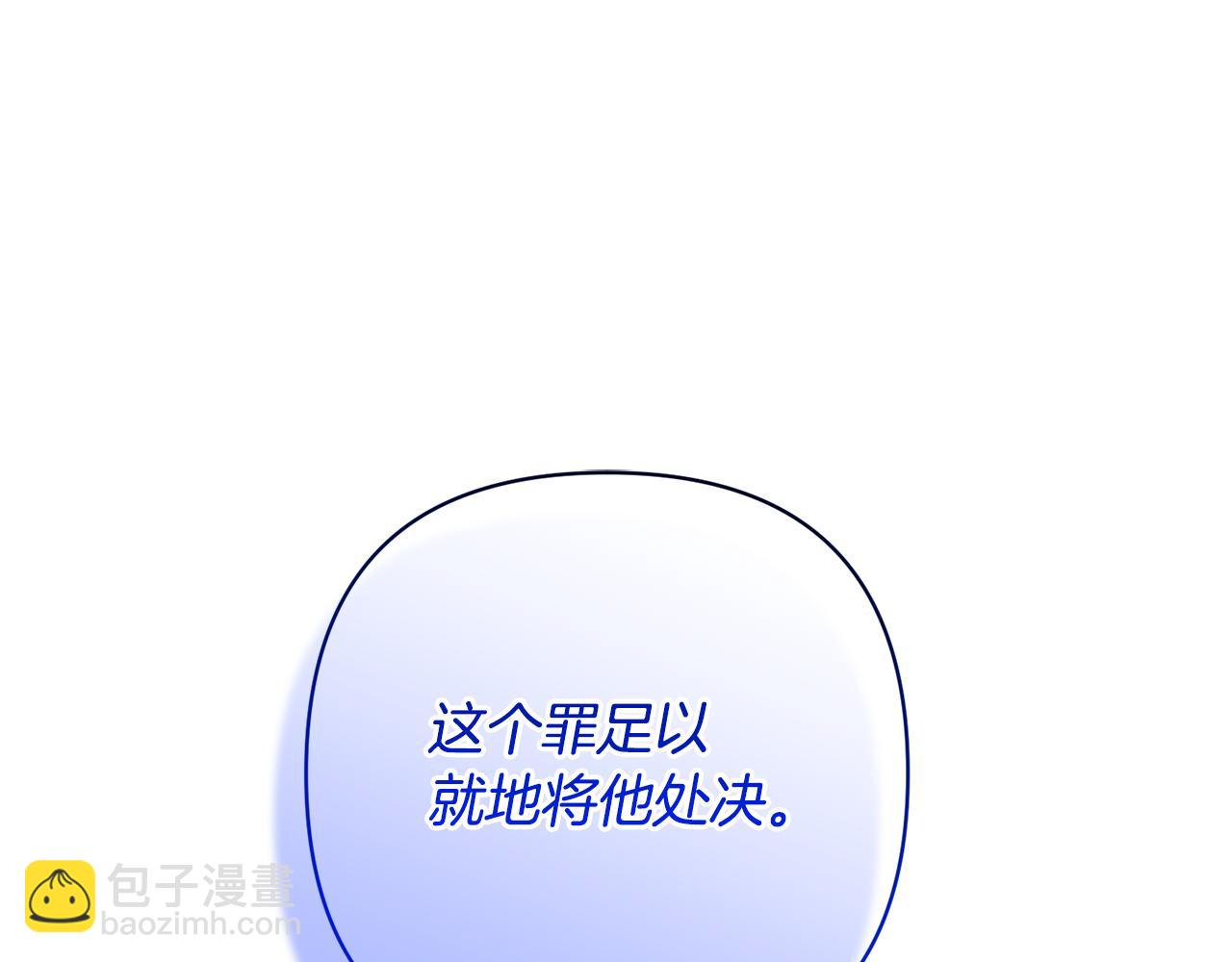 第36话 手下留情(1/4)-第36话