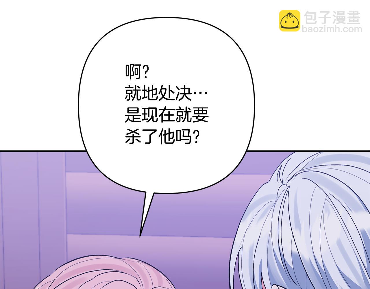 第36话 手下留情(1/4)-第36话