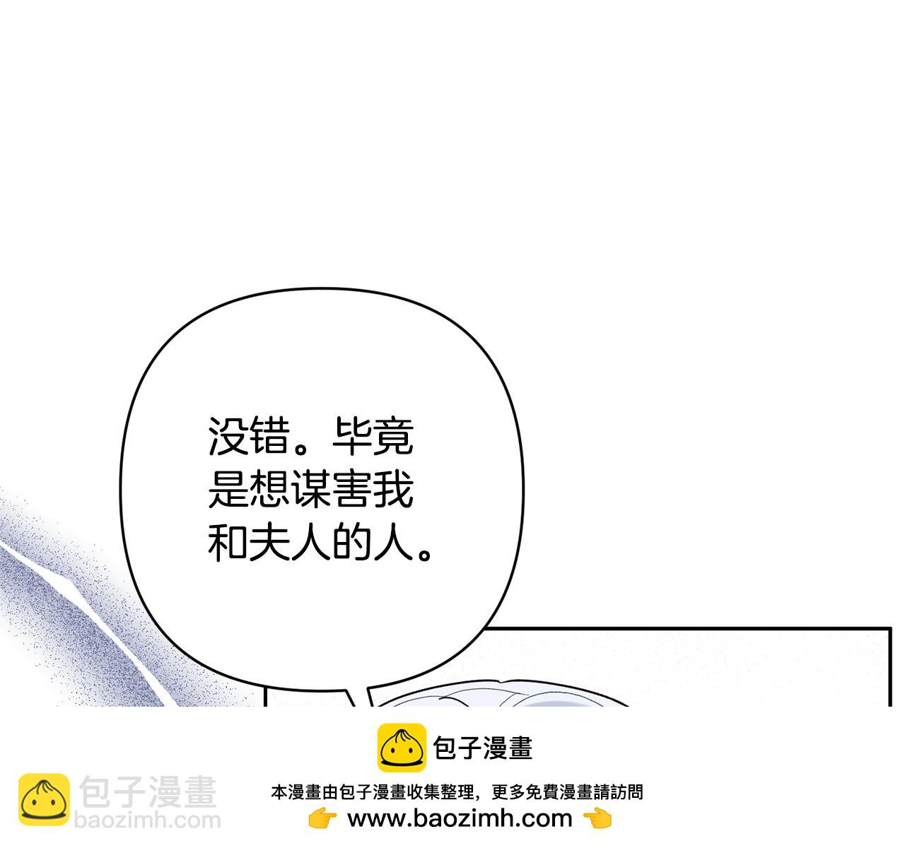 第36话 手下留情(1/4)-第36话
