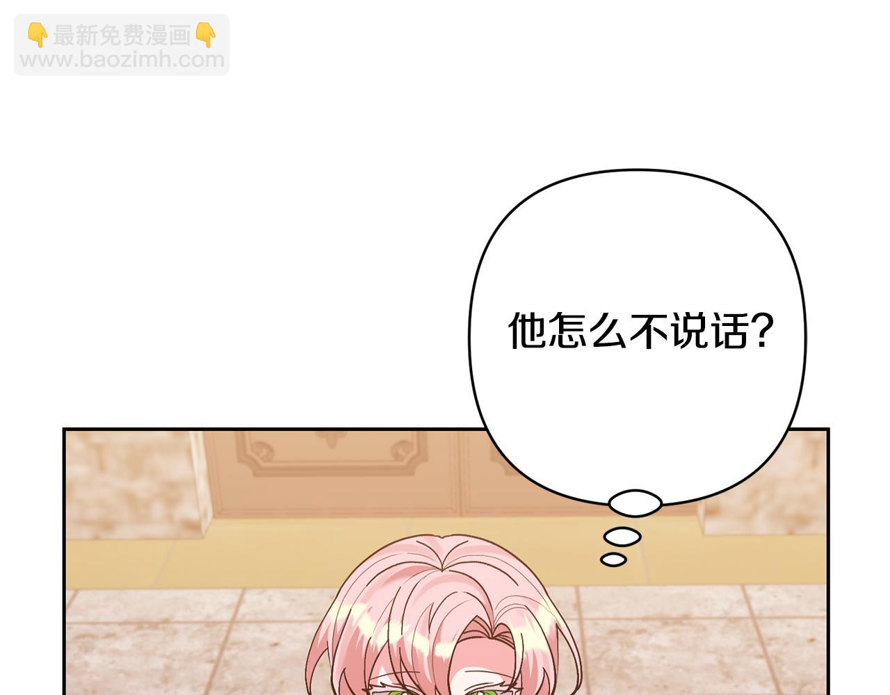 第38话 夫人是天才(1/4)-第38话