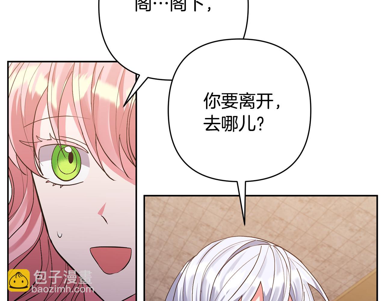 第38话 夫人是天才(1/4)-第38话