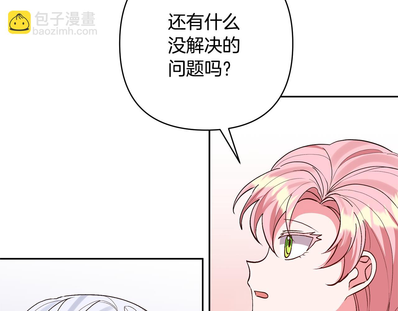 第38话 夫人是天才(1/4)-第38话