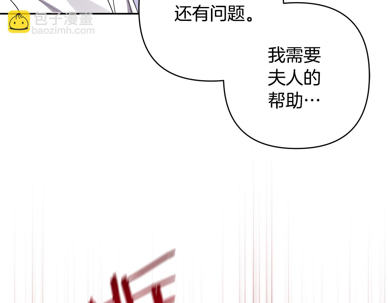 第38话 夫人是天才(1/4)-第38话
