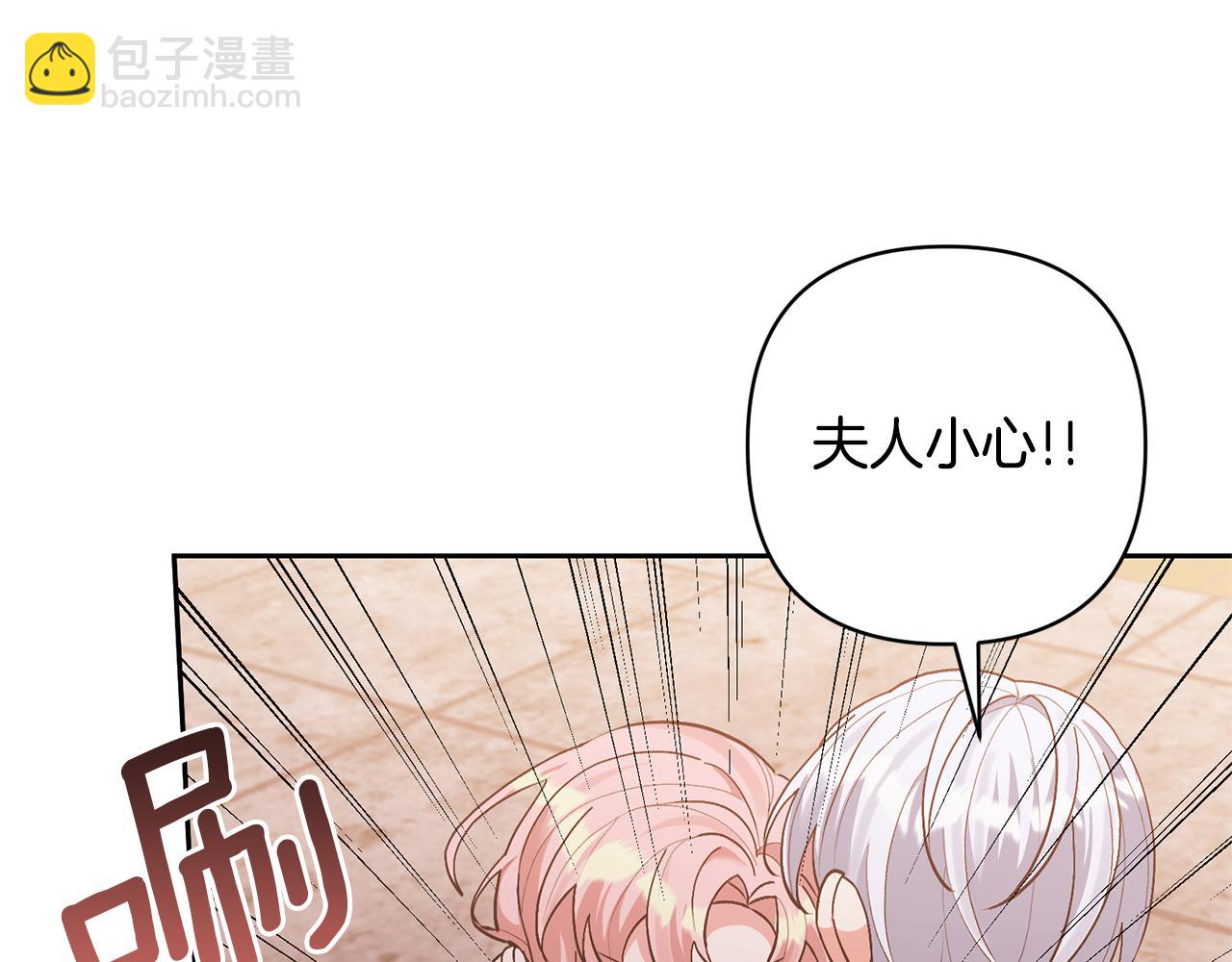 第38话 夫人是天才(1/4)-第38话