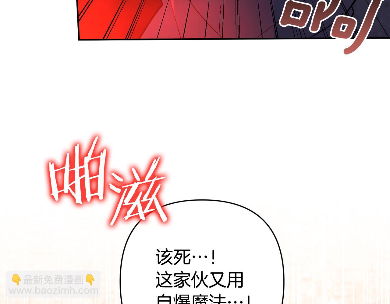 第38话 夫人是天才(1/4)-第38话