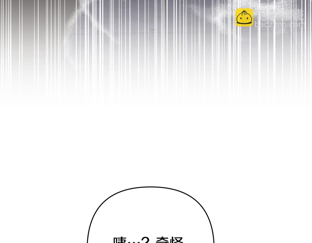 第38话 夫人是天才(1/4)-第38话