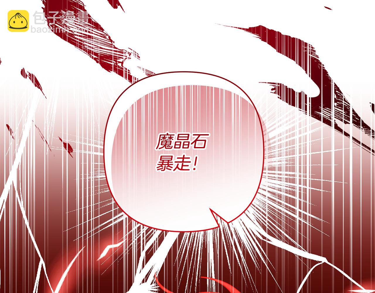 第38话 夫人是天才(1/4)-第38话