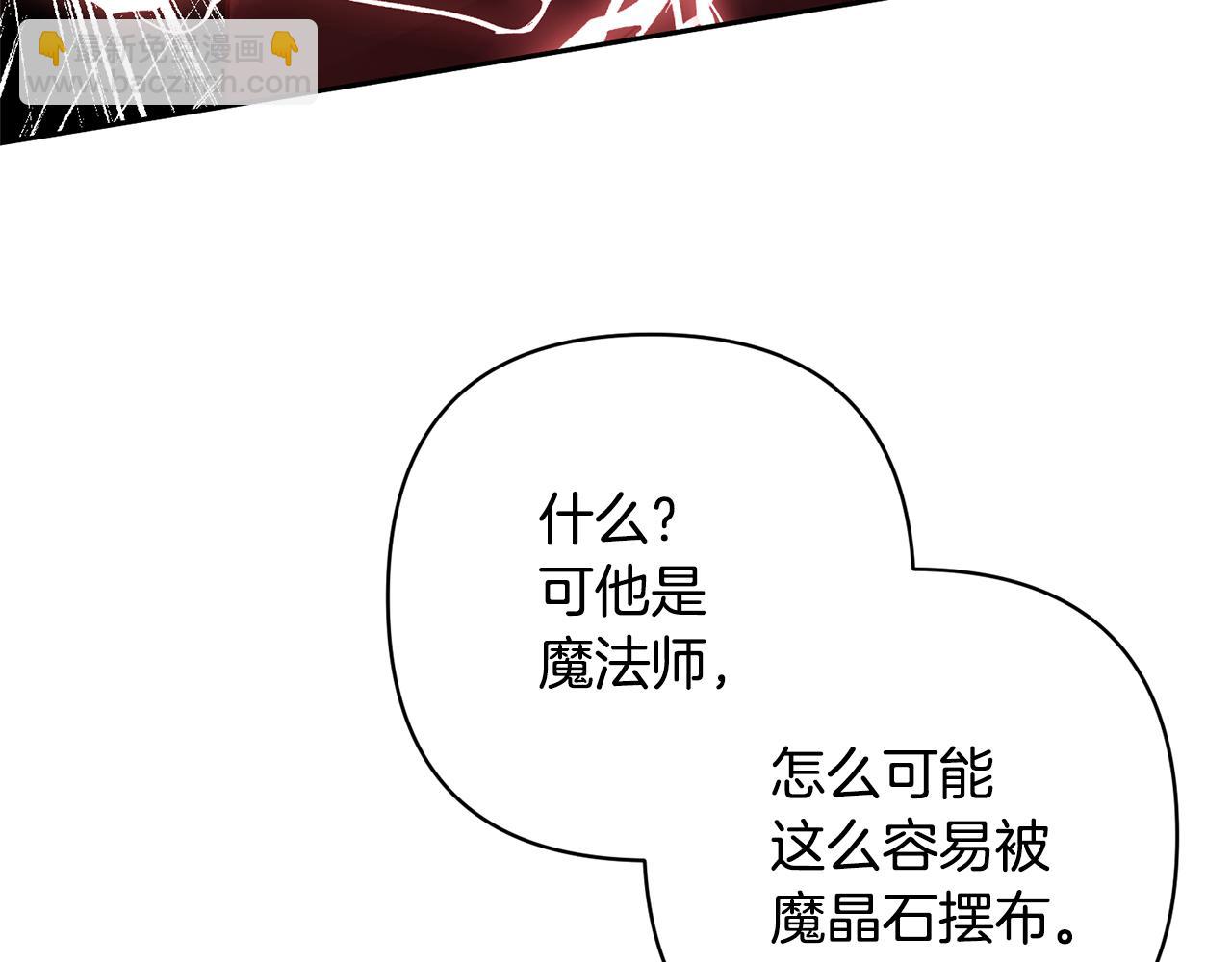 第38话 夫人是天才(1/4)-第38话