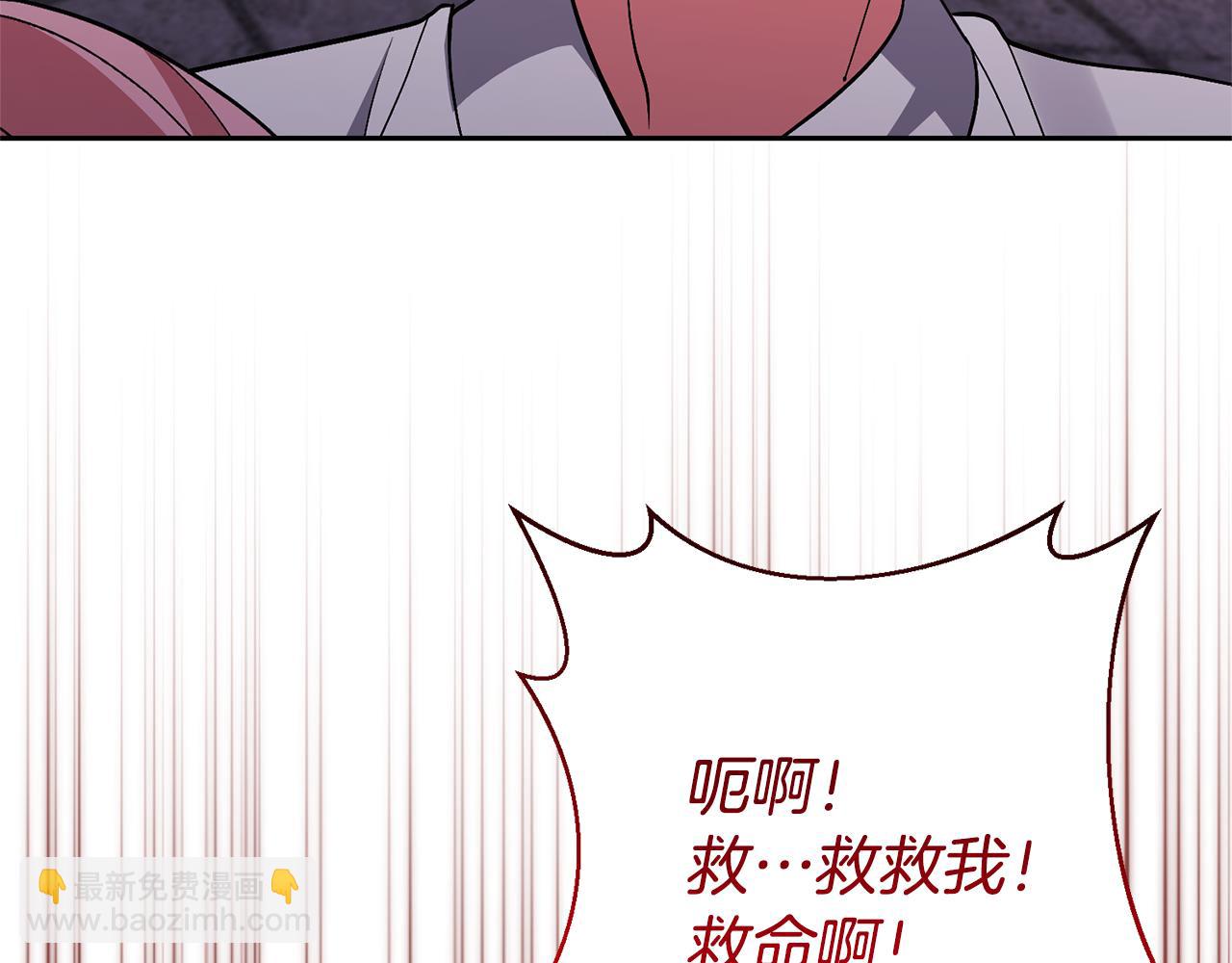 第38话 夫人是天才(1/4)-第38话