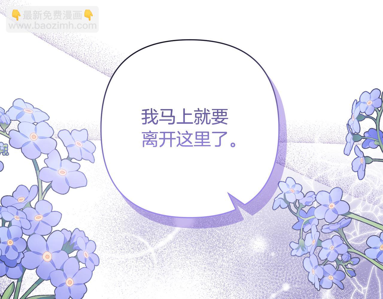 第38话 夫人是天才(1/4)-第38话