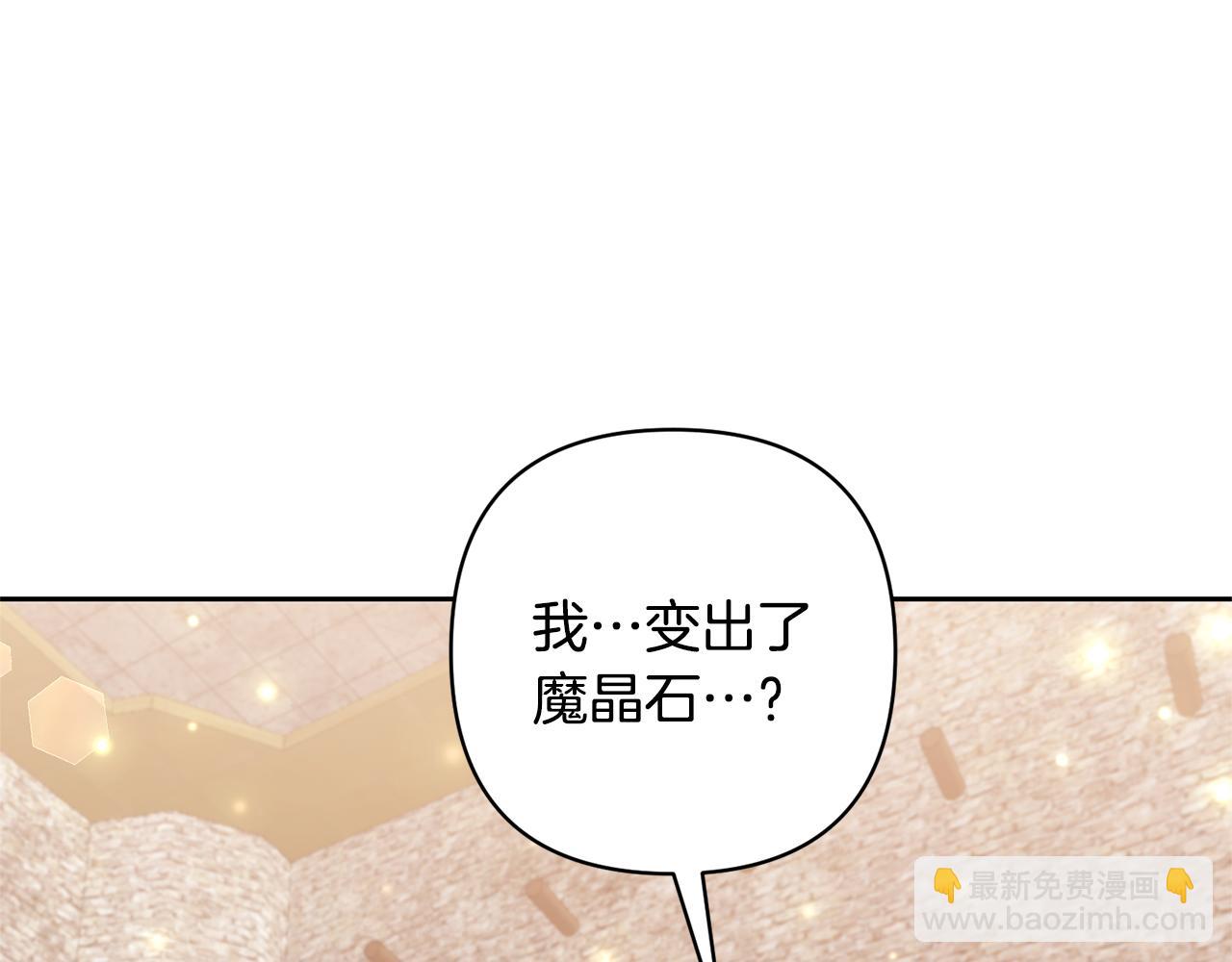 第40话 三个家臣(1/4)-第40话