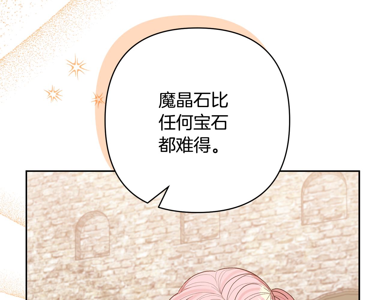 第40话 三个家臣(1/4)-第40话