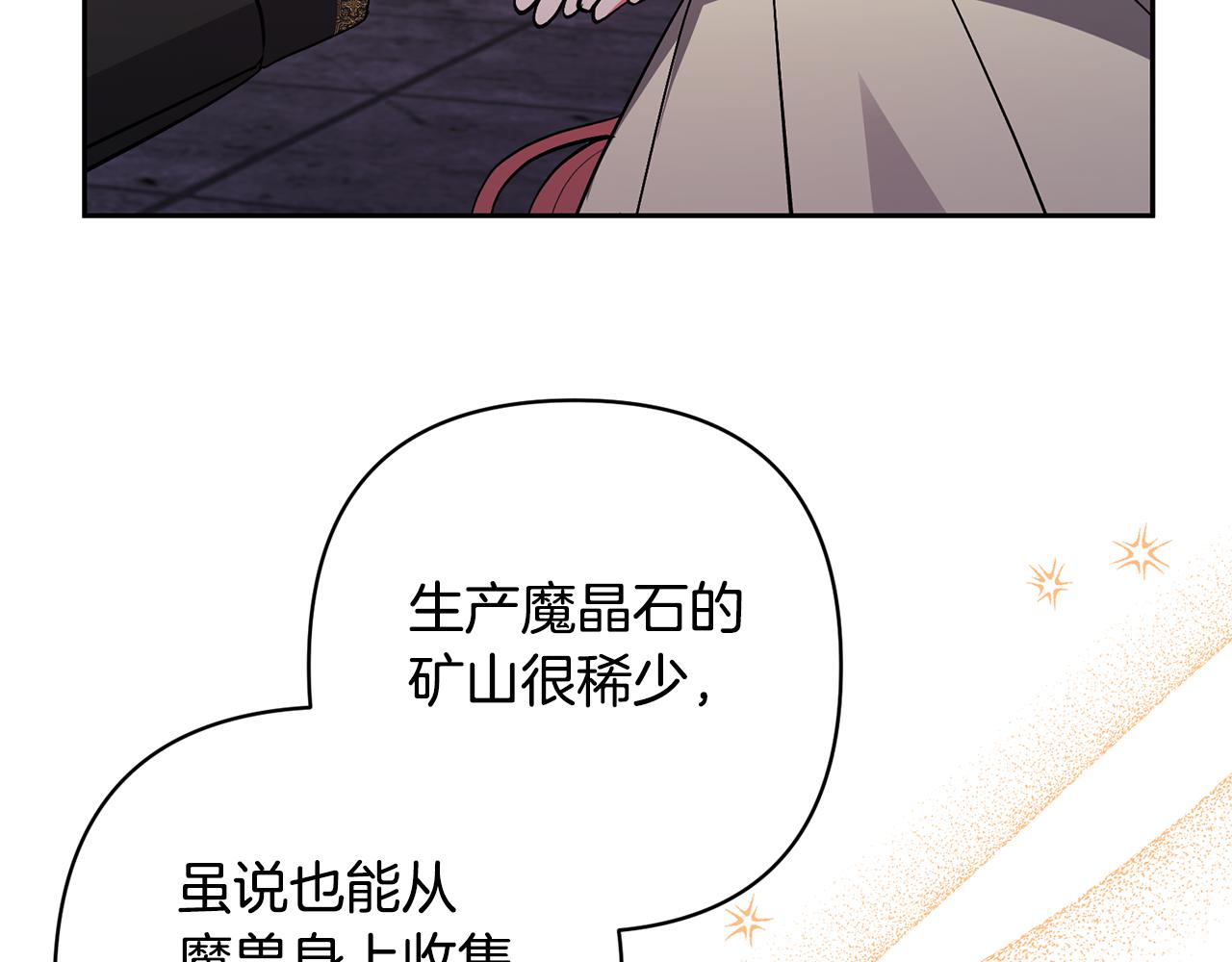 第40话 三个家臣(1/4)-第40话