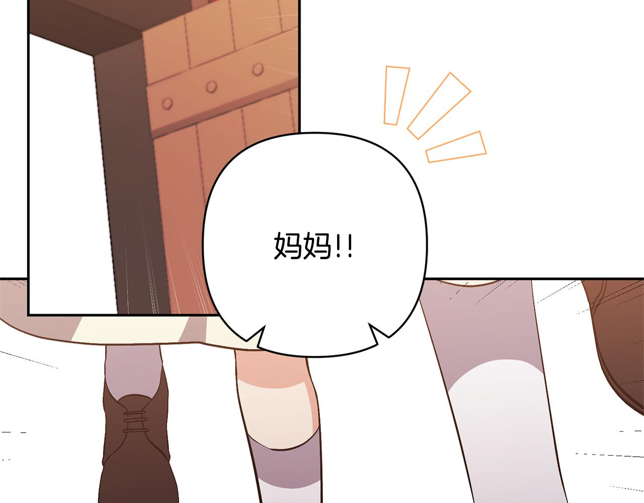 第40话 三个家臣(1/4)-第40话
