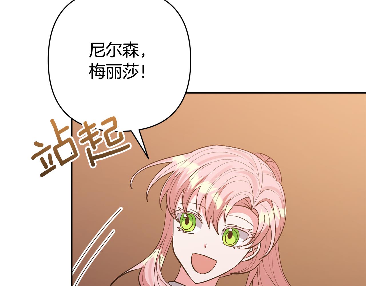 第40话 三个家臣(1/4)-第40话