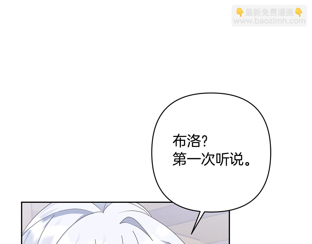 第4话 新工作(1/5)-第4话
