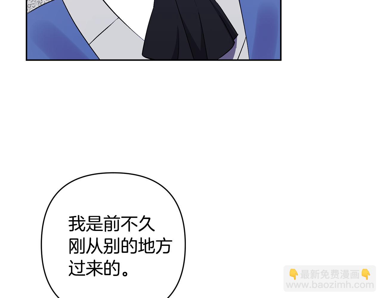 第4话 新工作(1/5)-第4话