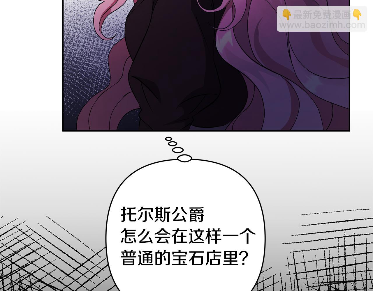 第4话 新工作(1/5)-第4话