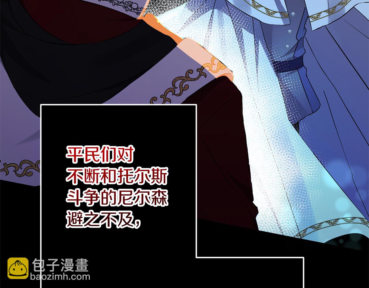 第4话 新工作(1/5)-第4话
