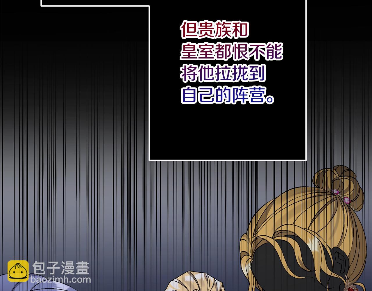 第4话 新工作(1/5)-第4话