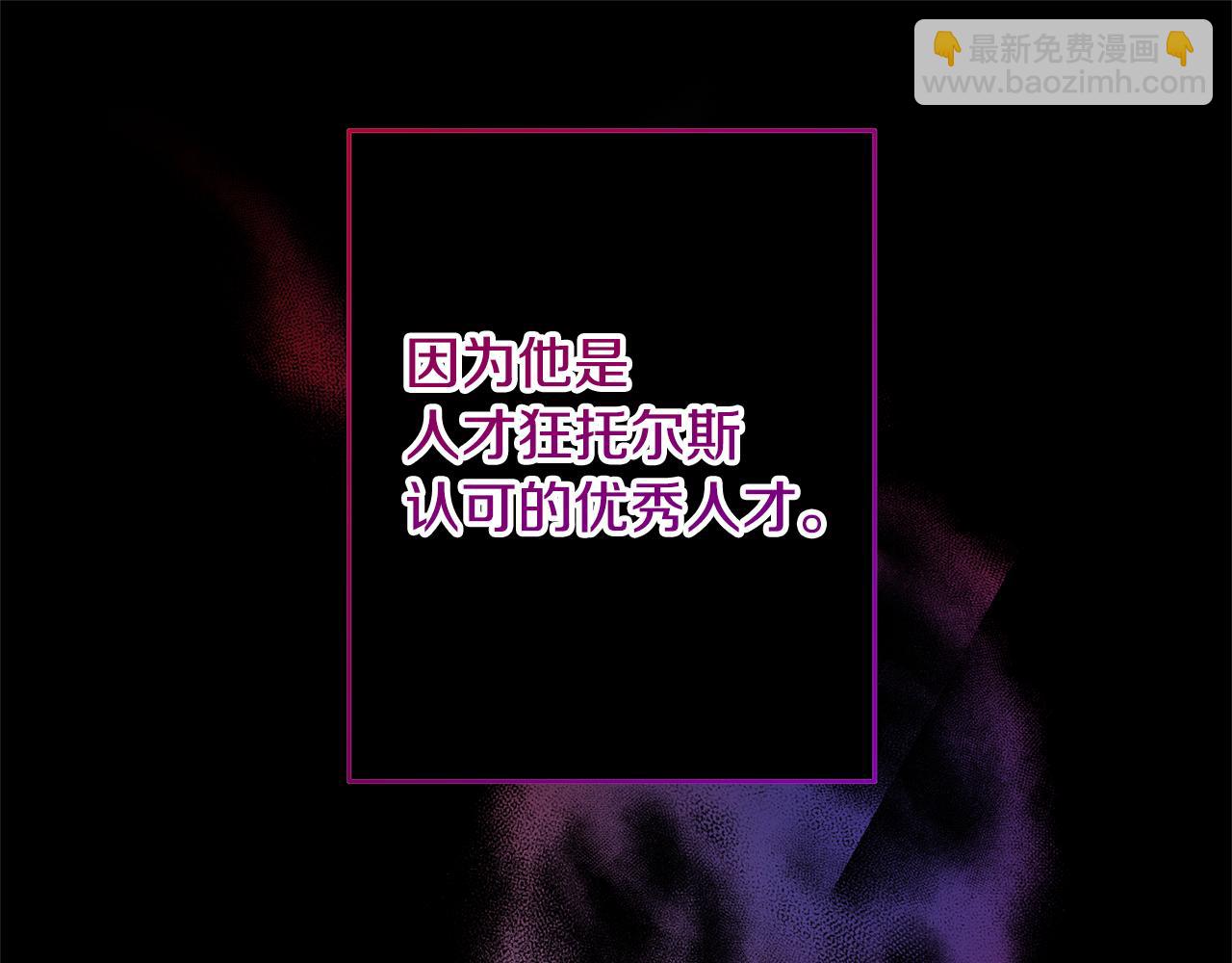 第4话 新工作(1/5)-第4话