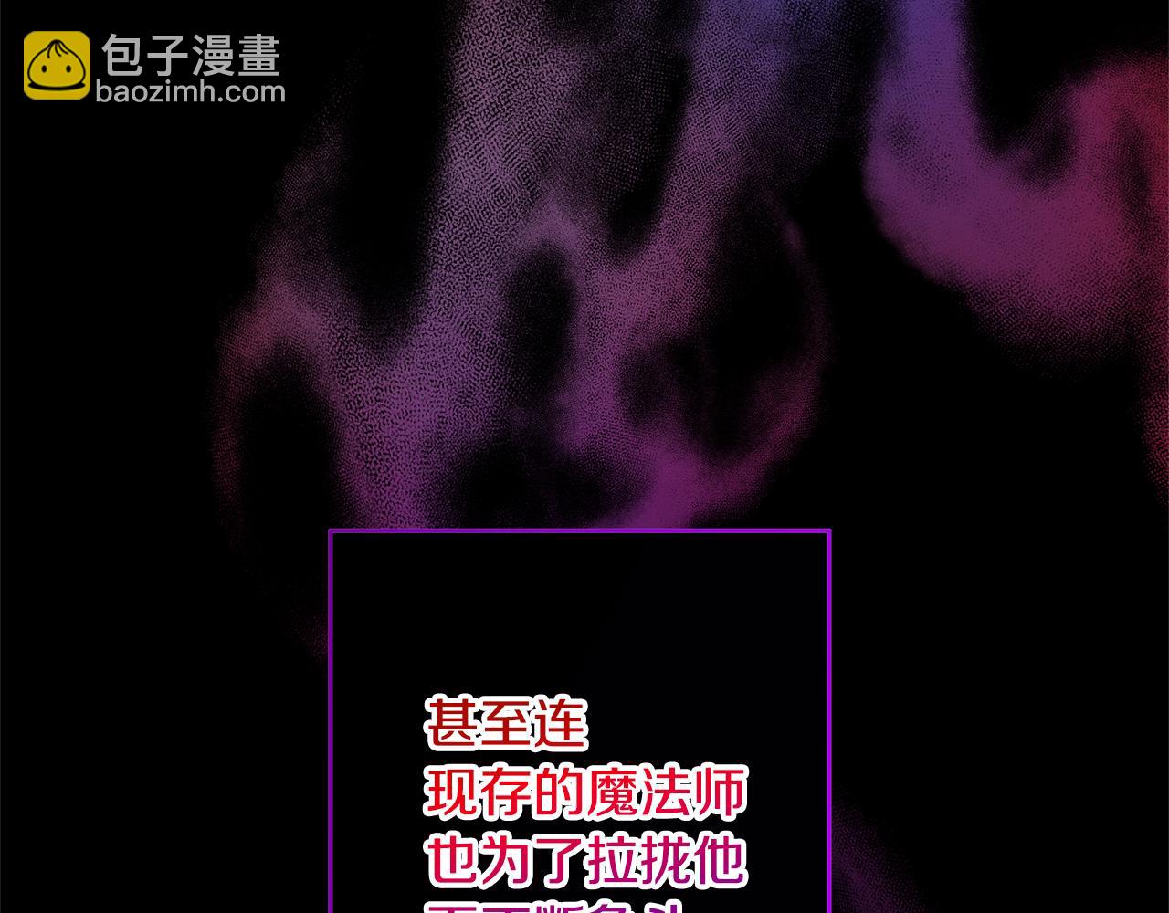 第4话 新工作(1/5)-第4话