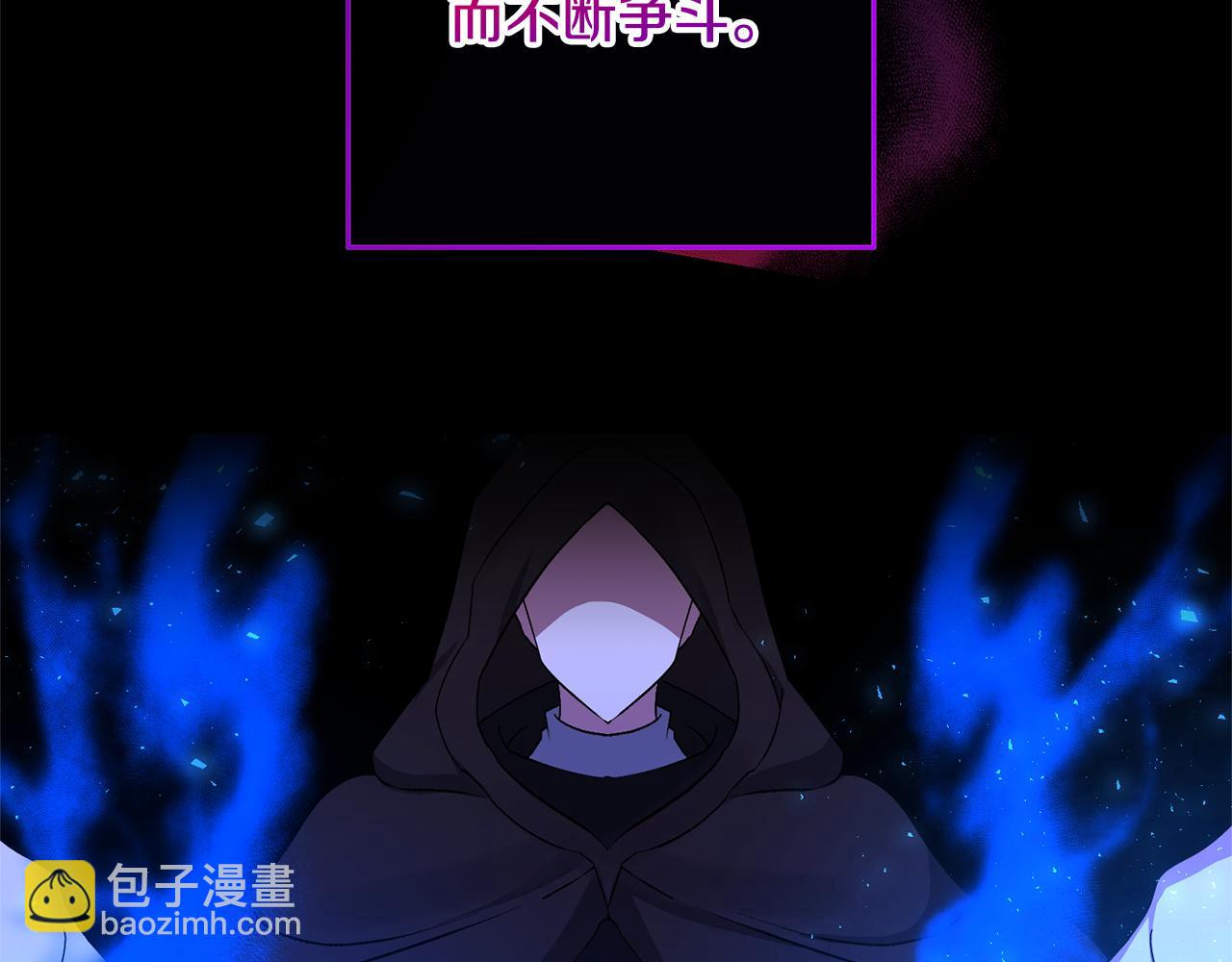 第4话 新工作(1/5)-第4话