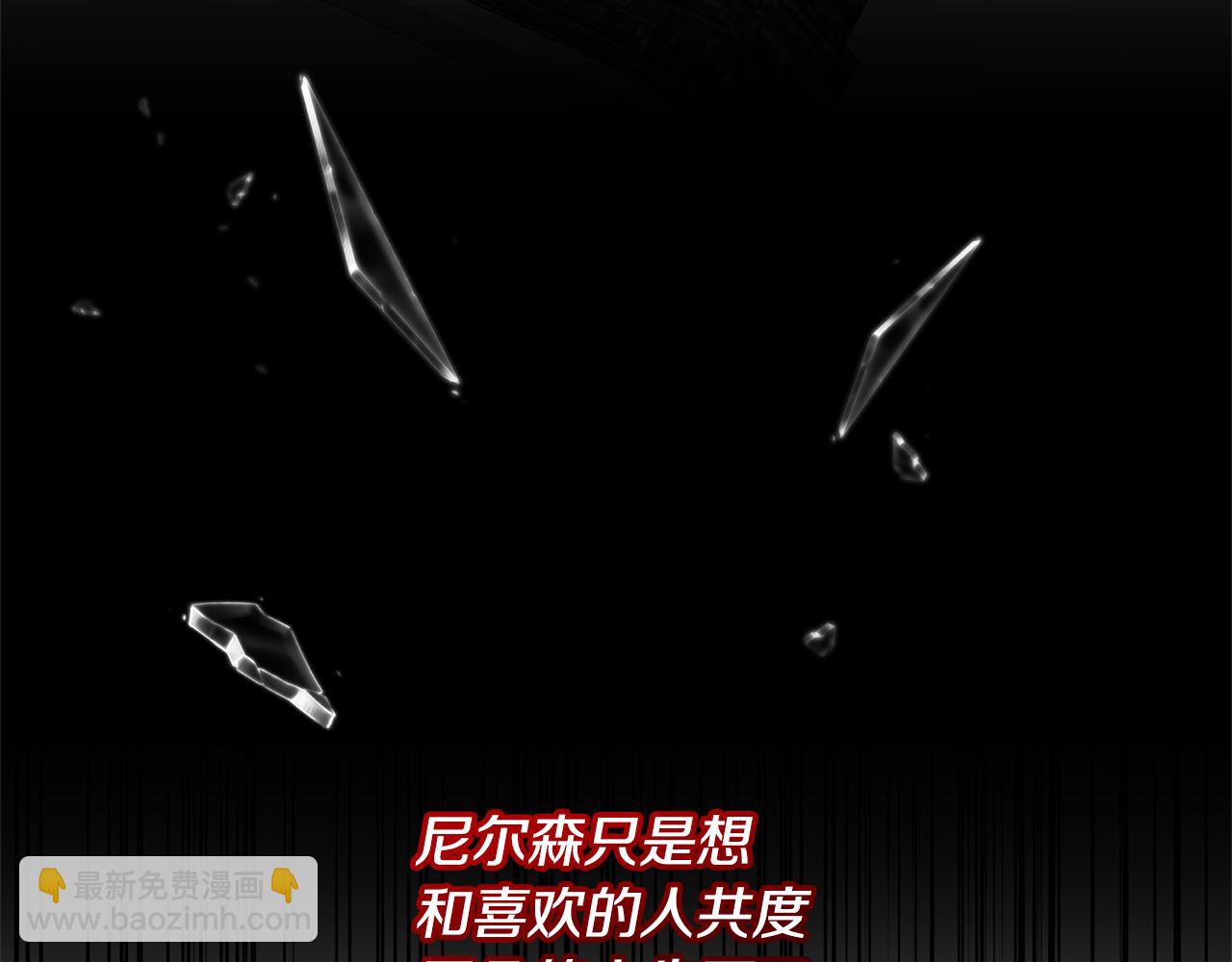 第4话 新工作(1/5)-第4话