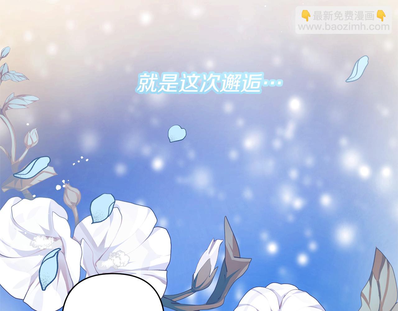 第4话 新工作(1/5)-第4话