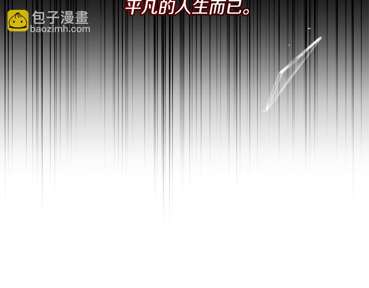 第4话 新工作(1/5)-第4话