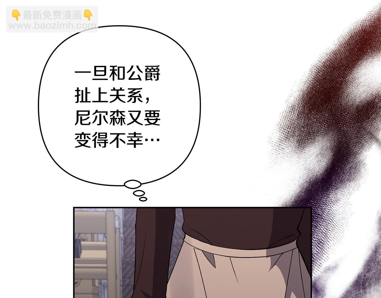 第4话 新工作(1/5)-第4话