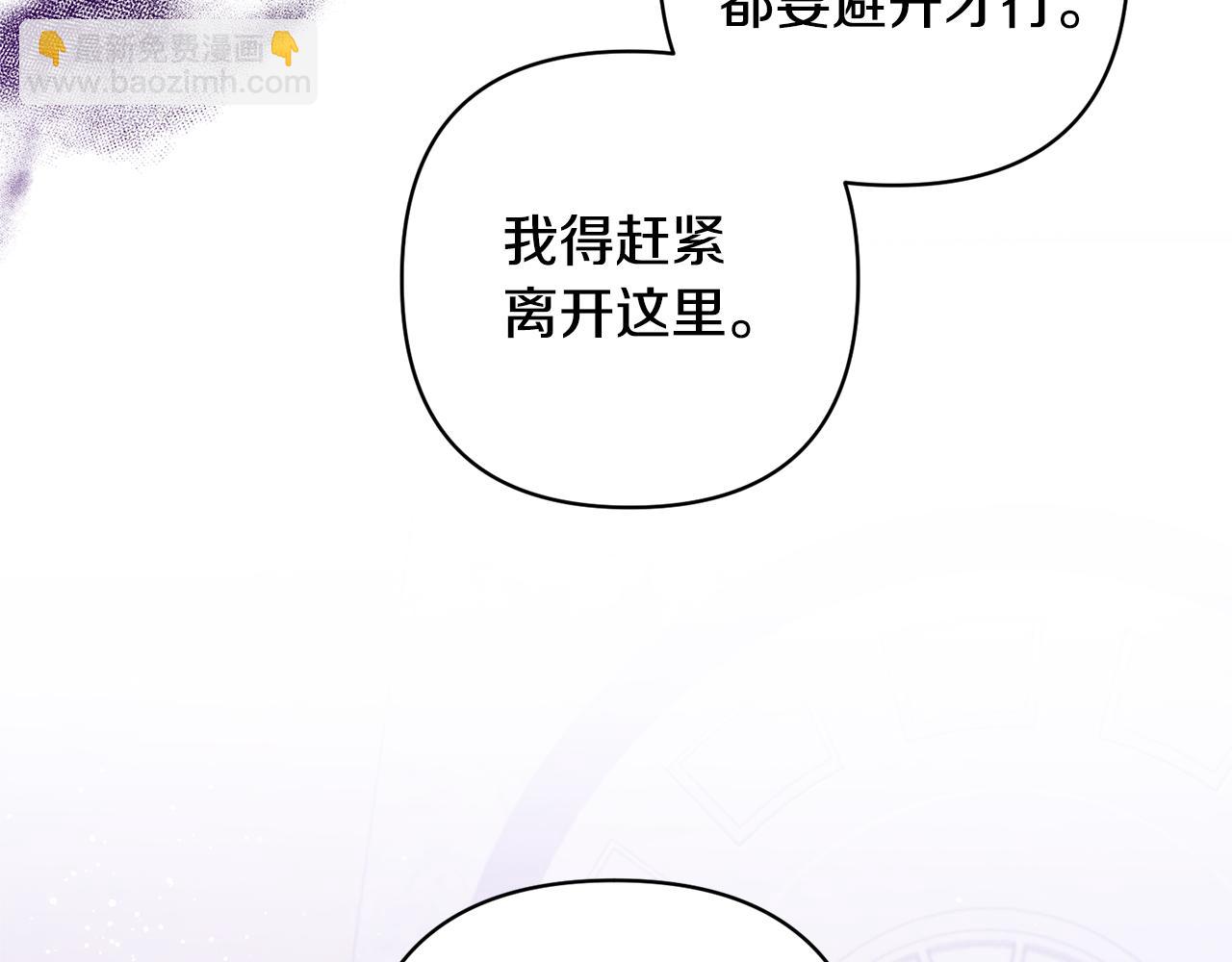 第4话 新工作(1/5)-第4话