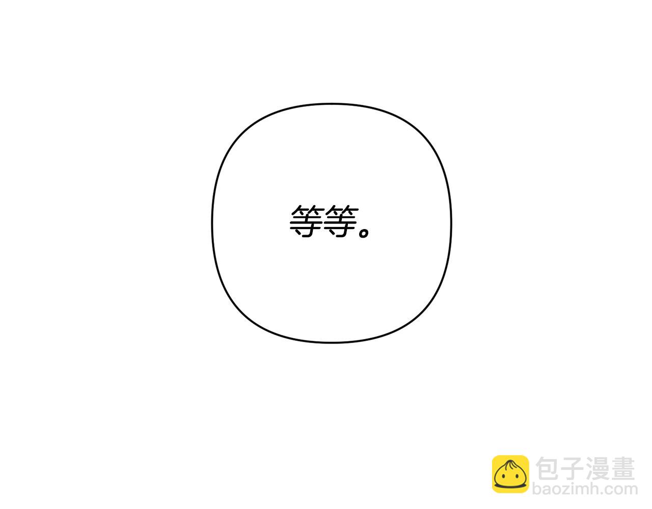 第4话 新工作(1/5)-第4话