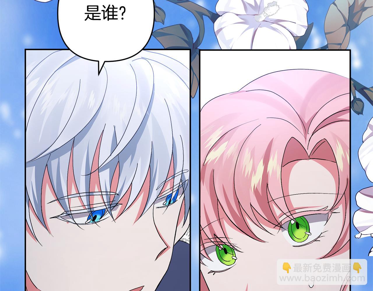 第4话 新工作(1/5)-第4话