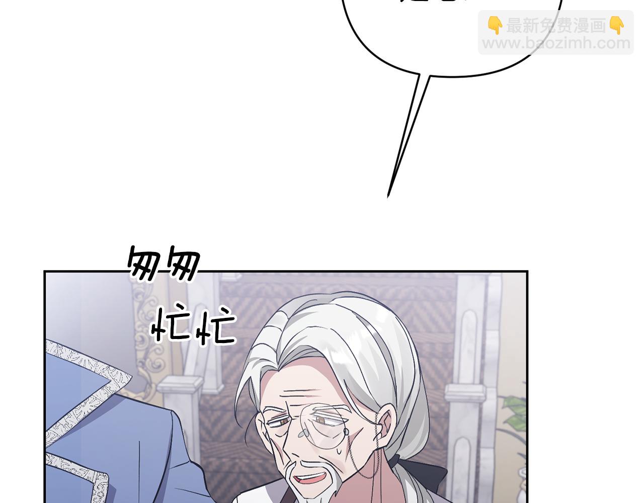 第4话 新工作(1/5)-第4话