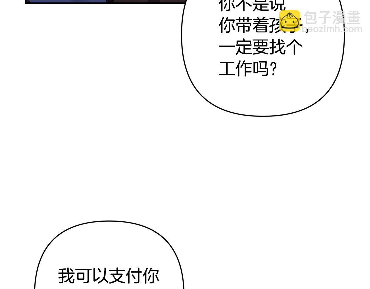 第4话 新工作(1/5)-第4话