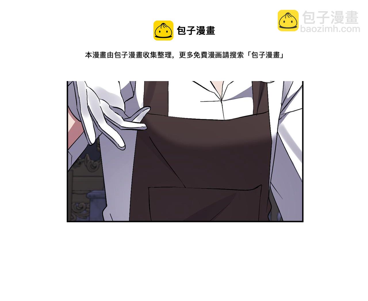 第4话 新工作(1/5)-第4话