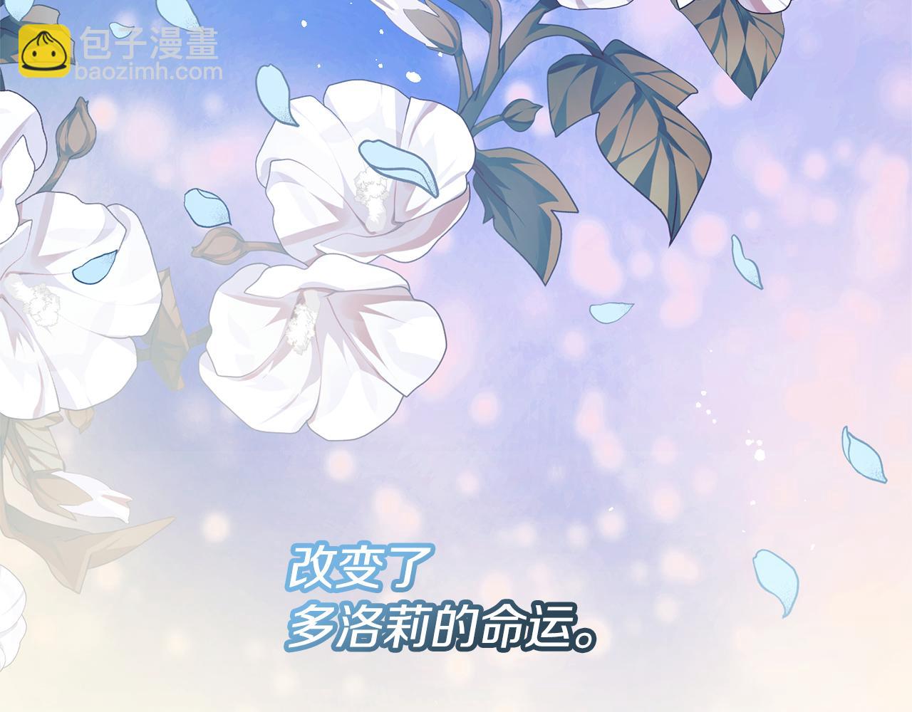 第4话 新工作(1/5)-第4话