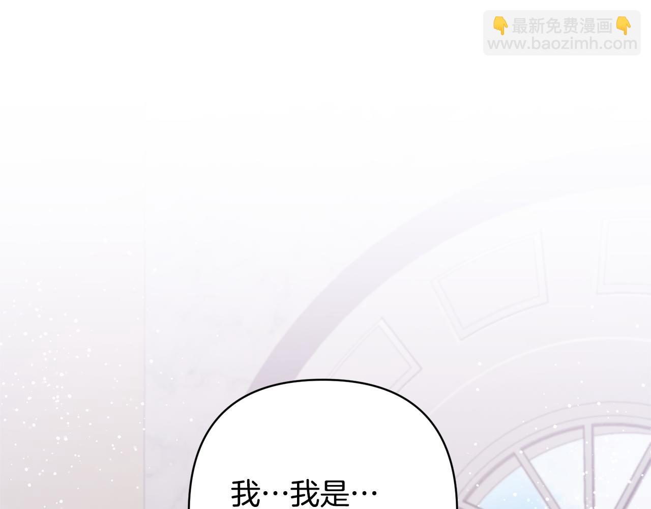 第4话 新工作(1/5)-第4话