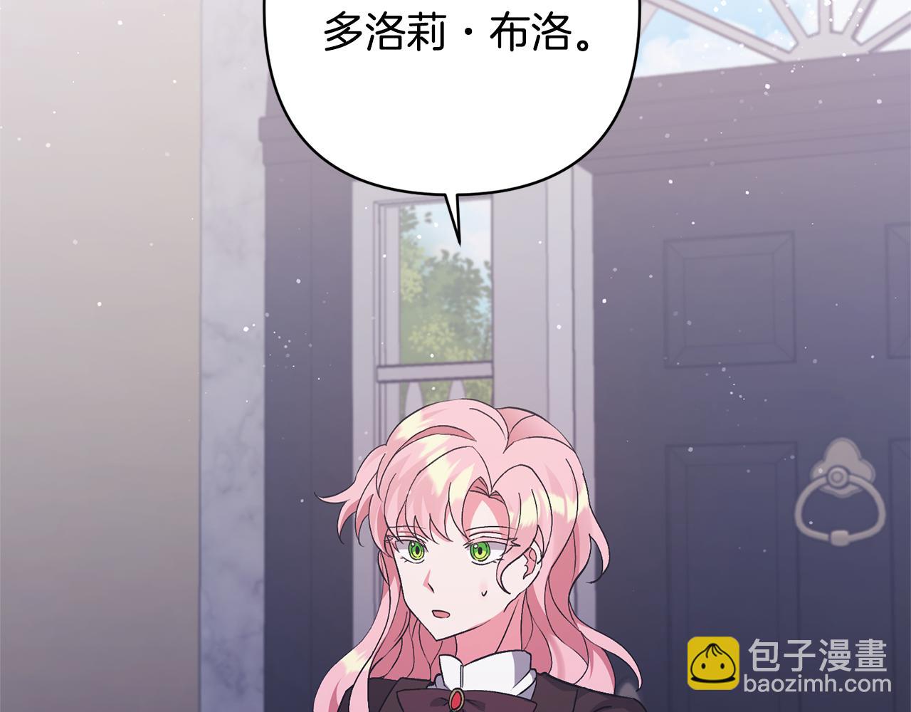 第4话 新工作(1/5)-第4话