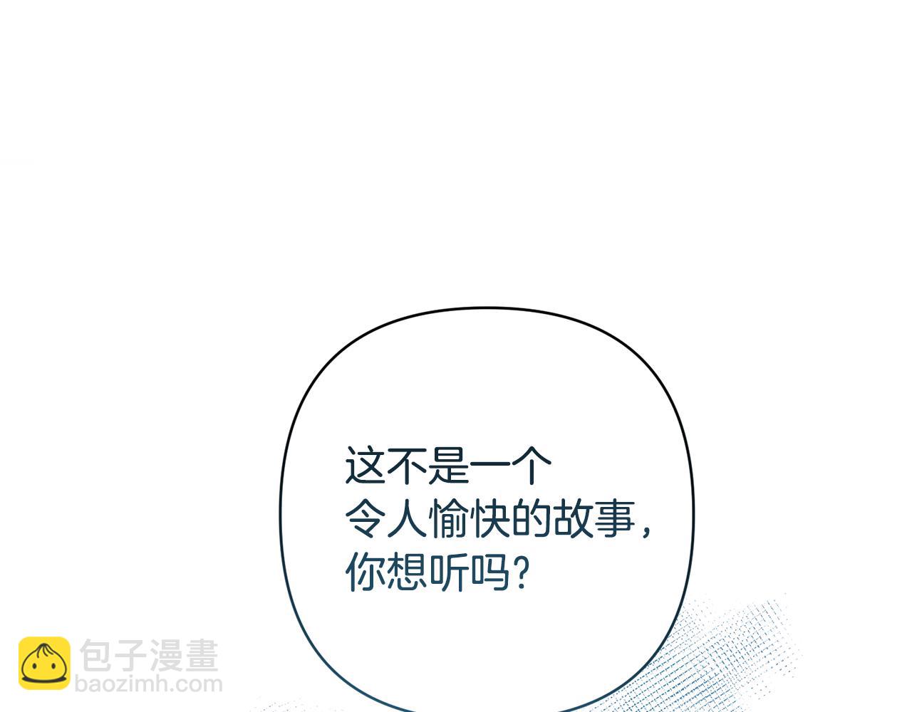 第42话 留住人才的方法(1/4)-第42话