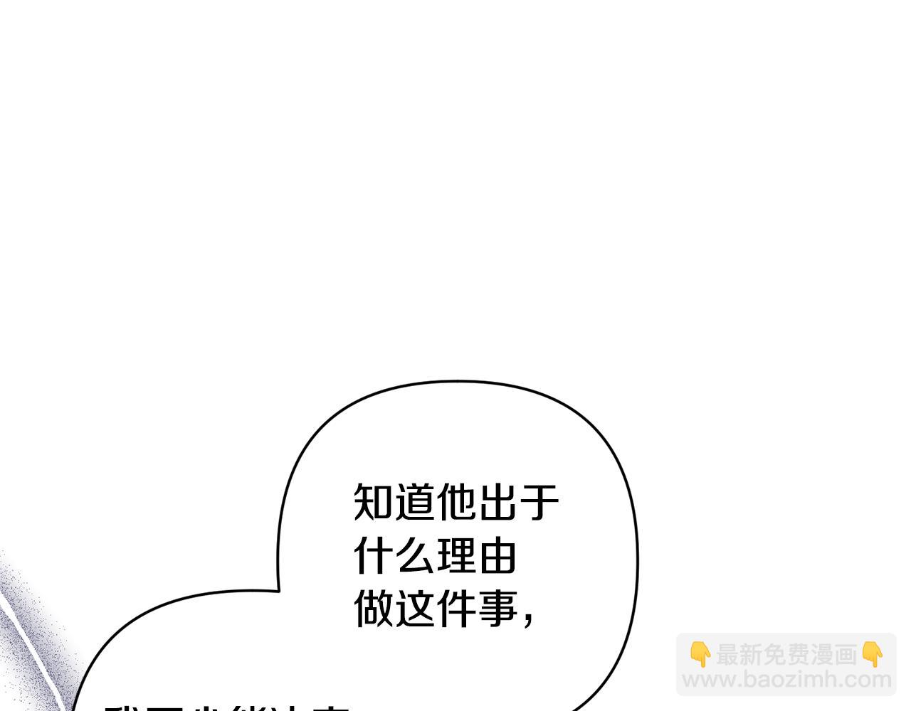 第42话 留住人才的方法(1/4)-第42话